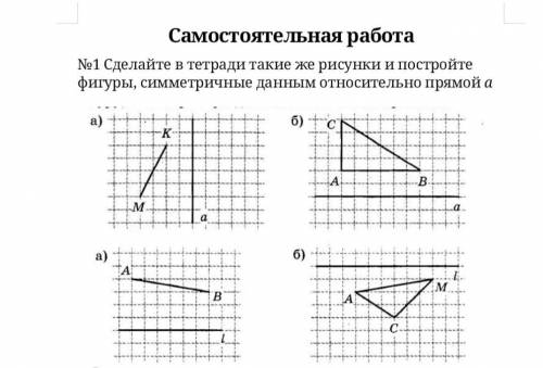 с математикой, ребята