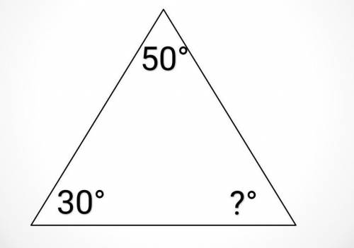 Найти не известный угол треугольника