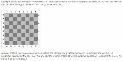 Физика задание во вложенном