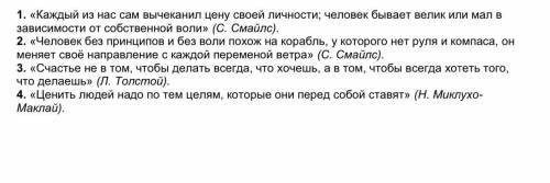 Тест по обществознанию Социальные статусы и роли 8 класс