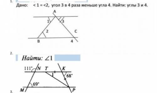 сделать 2 задачи Нужно очень