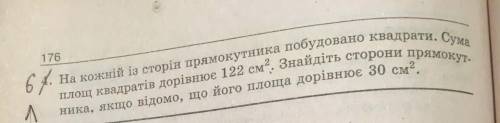 с контрольной, ничего из этого не могу сделать. которые есть. Алгебра 9 класс