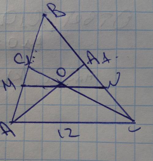 Дано: О- точка пересечения медиан MN//AC найти: MN