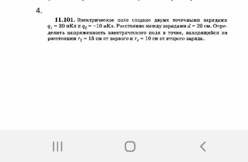 РЕБЯТ ОСТАЛОСЬ 10 МИНУТ РЕШИТЕ ОБЫЧНЫМ УМОЛЯЮ