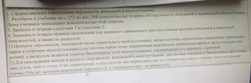 ЗА 2 ЧАСА СМОЖИТЕ?? сойдет?