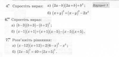 ОЧЕНЬ НУЖНА НА СЕГОДНЯ НАДО только не пишите ерунду , это может многим пригодиться