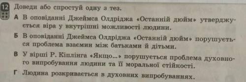 ответе на следущем уроке контроша по зарубежке в 12:15 3 лютого ааа