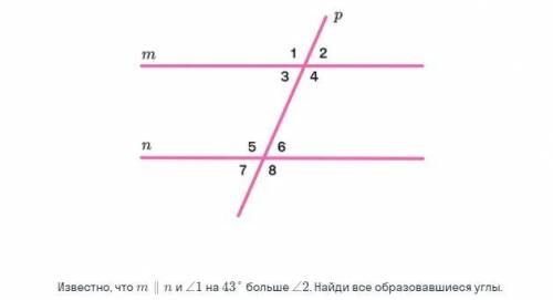 решить геомтреию 7 класс