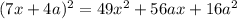 (7x+4a)^{2} = 49x^{2}+56ax+16a^{2}