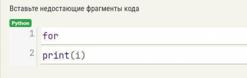 Доработайте программу так, чтобы на экран выводились числа от 0 до 100 с шагом 10: добавьте команды