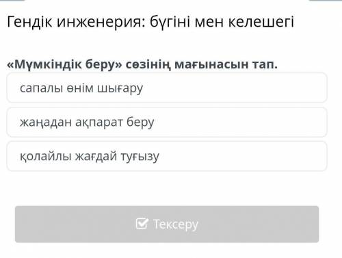 , есть ответы на следующие задания?