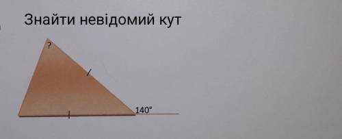 Очень ! До 9:40, киевское время.