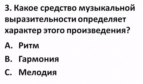 Херувинская песня глинка как исполняется