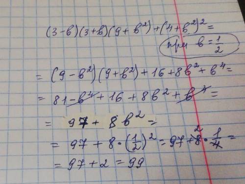 Упростите выражение (3 – b)(3 + b)(9 + b2) + (4 + b2)2 и найдите его значение при b =1/2