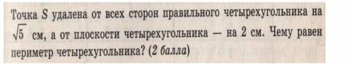 Здравствуйте сейчас сделать данное задание по геометрии, заранее благодарю.