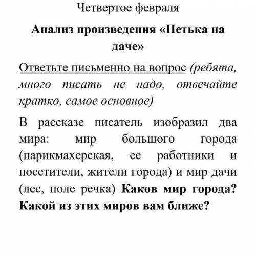 ответе не вопрос . Буду ОЧЕНЬ благодарна ‍ фото прилагается