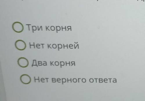 Определить число корней квадратного уравнения 28х²+4х+9=0