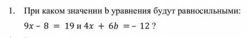 При каком значении ь уравнения будут равносильными : 9х - 8 = 19 и 4х