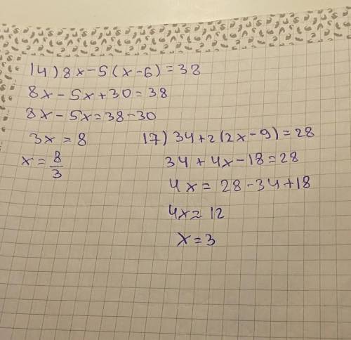 14. Решите уравнение: 1) 12(x-2)=x 4) 7+2(3-3)=4t+11 7) 7+5(x+1)=x+16 10) 5x+4(x+1)=23+8x 13) 6-(9x+