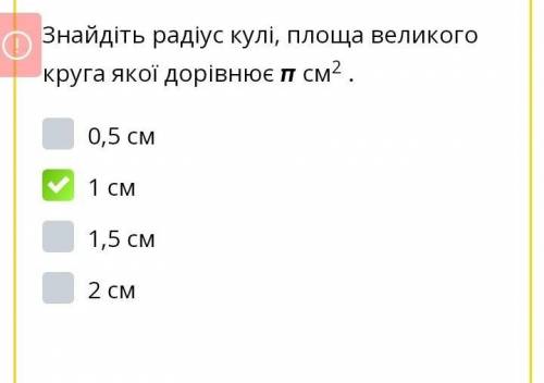 С подробным решением рисунком если условие требует