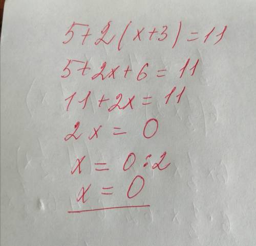 1) 8х+3=3х-12 2) 1/3х-2=4-1/2х 3) 5+2(х+3)=11 4) 7-(х+5)=4 5) 9-х=2(х+6) ответ полный сейчас