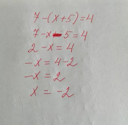 1) 8х+3=3х-12 2) 1/3х-2=4-1/2х 3) 5+2(х+3)=11 4) 7-(х+5)=4 5) 9-х=2(х+6) ответ полный сейчас