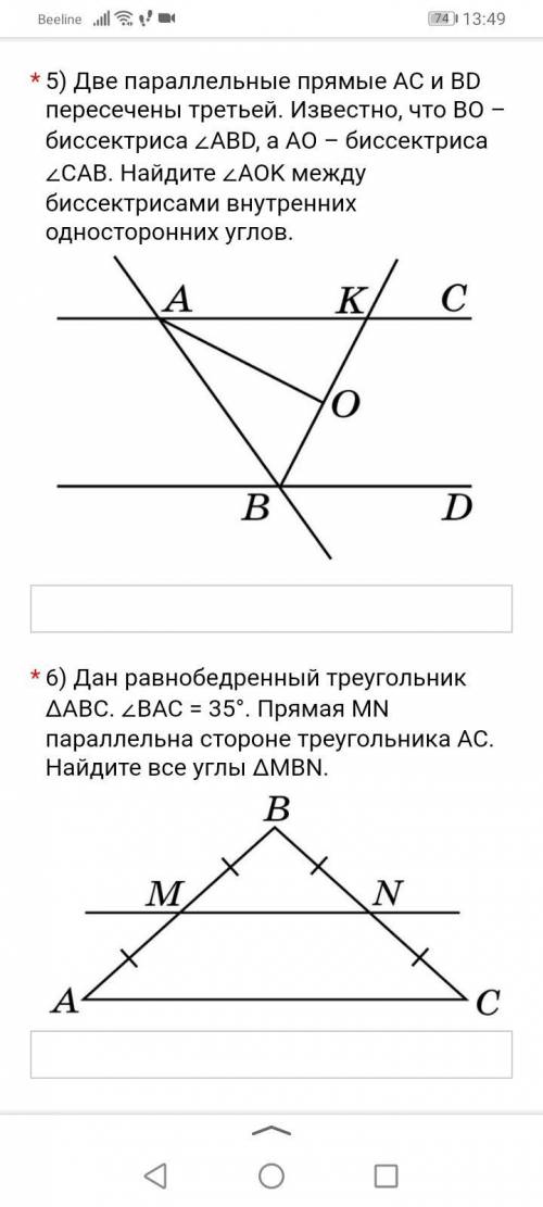 решить геометрию очень надо, если не сложно распишите по подробнее заранее, обнимаю.