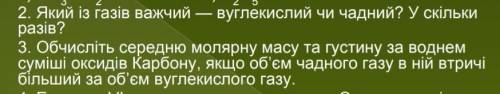 Химия: вопрос и задачка на молярную массу