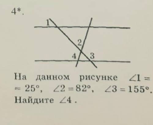 , нужно пошаговое решение и чертеж.