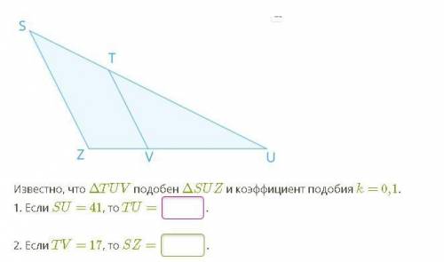 Решите задание по геометрии:3