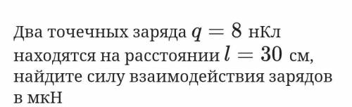 задача по физике 10-11 класс