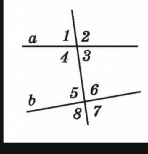 На малюнку кут 4 + кут 5 =190°.знайдітькут 2 + кут 7=кут 1 + кут 8=кут 3 + кут 6=