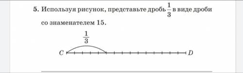 1. Укажите координату некоторой точки, которая лежит на координатном луче левее точки А (18/25).2. И