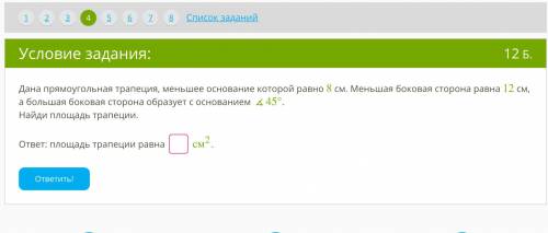 Задания прикреплены (Не кидайте жалобу )