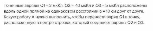 Может ли кто с задачей? Я немного запуталась и не могу понять