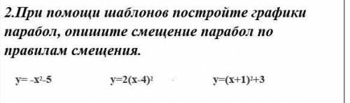 2 задание по алгебре. Только без ошибок