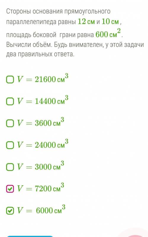 Стороны основания прямоугольного параллелепипеда равны 12 см и 10 см площадь боковой грани равна 600