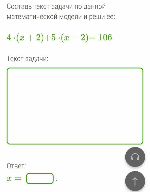 За верное решение уравнений 7 класса по алгебре