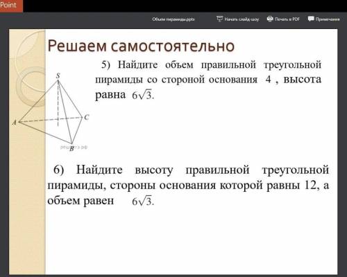 ещё с матешей училка задала кучу заданий и сделать нужно всё к 10:40