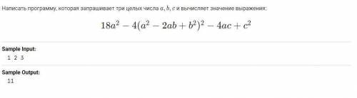 Написать программы на C++. Напишите программу, которая запрашивает три различные цифры (кроме 0) в п