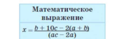 Напишите математическое выражение на языке Python 2) фото прекреплено