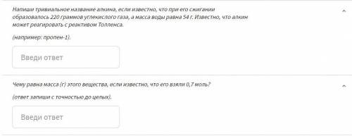 РЕШИТЬ ЗАДАЧУ ПО ХИМИИ, Я НЕ ПОНИМАЮ, Я ПРОРЕШАЛ И НЕ ПОЛУЧАЕТСЯ