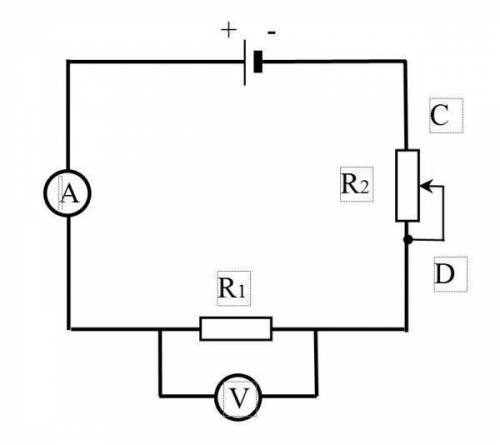 1) К какой точке реостата (D или С) следует передвинуть ползунок, чтобы увеличить показания вольтмет