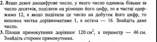 Это задание по алгебре на фотографии решите , ( это не мало)..( это не контрольная)