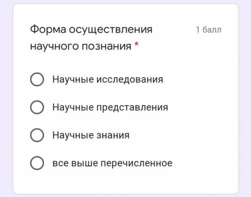 с этим вопросом, выберети 1, только, чтобы правильно , буду очень благодарна, за правильный ответ, в