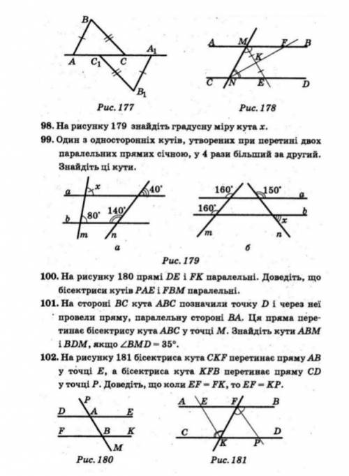 Решите только не шутите и обманывайте.Хотябы одно.