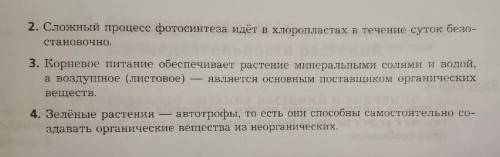 ответить на вопросы из прикреплённых файлов.