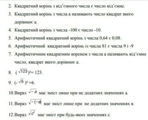 Солнишко пожулуйсто ответь да или нетподпишусьхоть какие знаетебуду рада всему