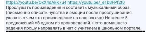 произведение «Турецкий марш» составить музыкальный образ.Описать чувства и эмоции после прослушивани