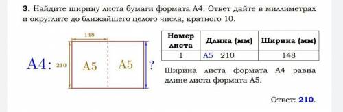 ❗❗те, кто понимает математику ! ❗❗ Объясните как решается это заданиезаранее благодарна